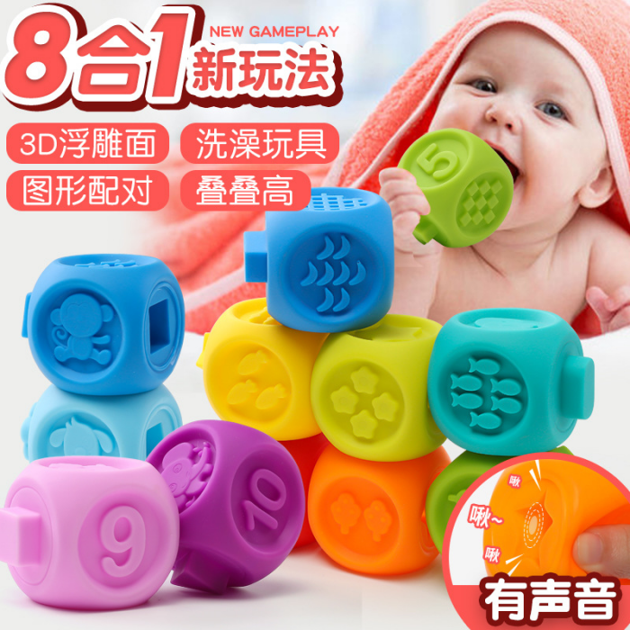 宝宝积木软胶叠叠乐